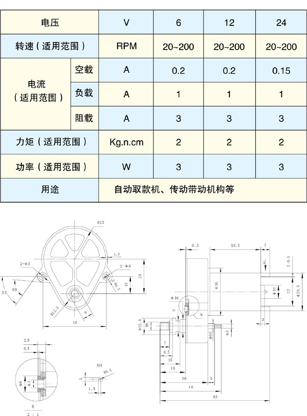 TH-D-385(图1) TH-D-385(图1)